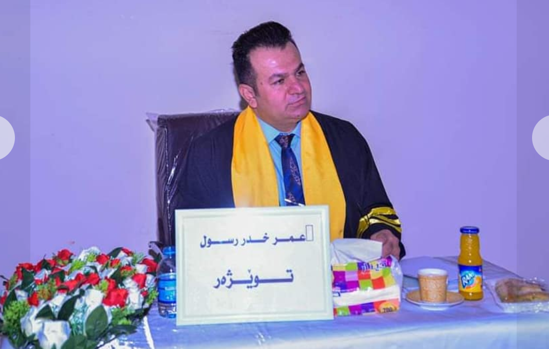 عمر 
